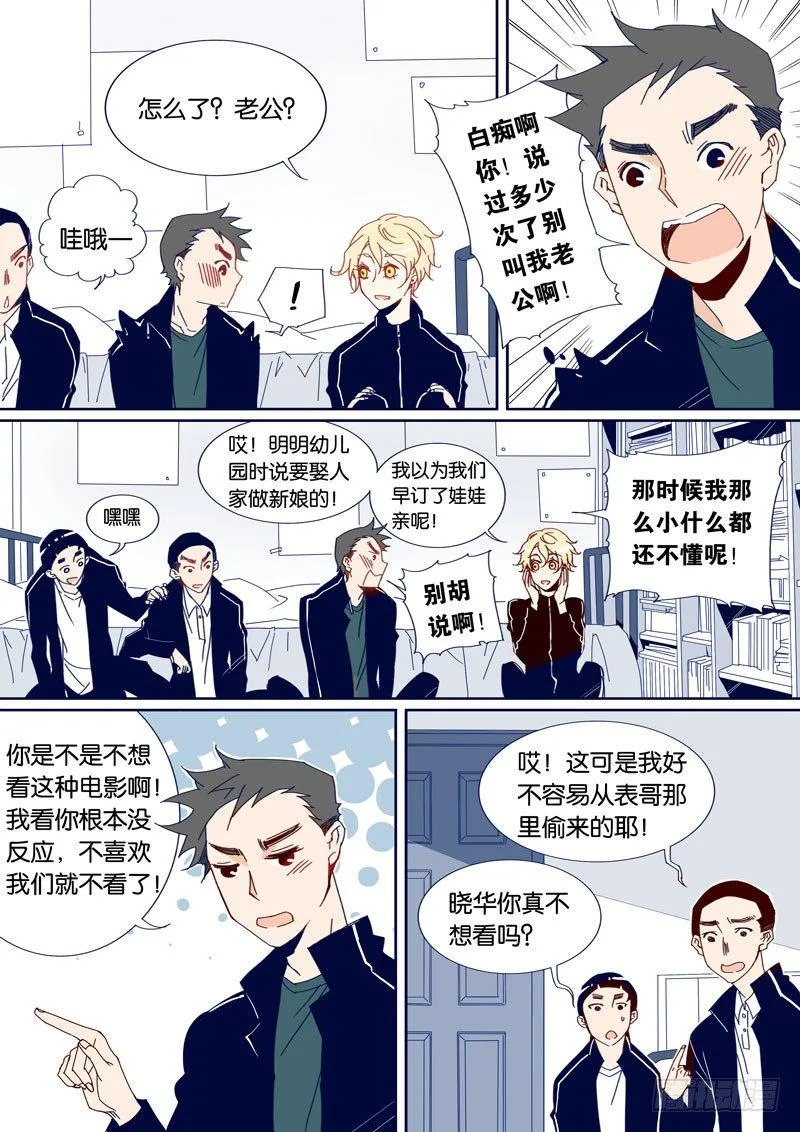 31 第4页