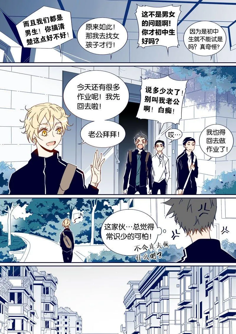 31 第6页
