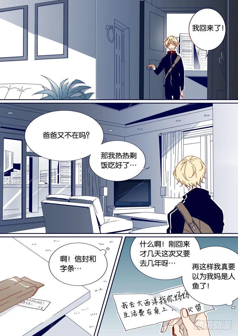 31 第7页