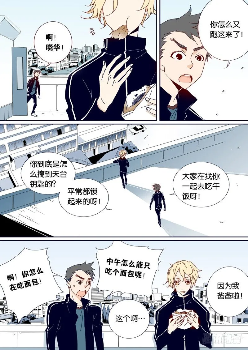 32 第3页
