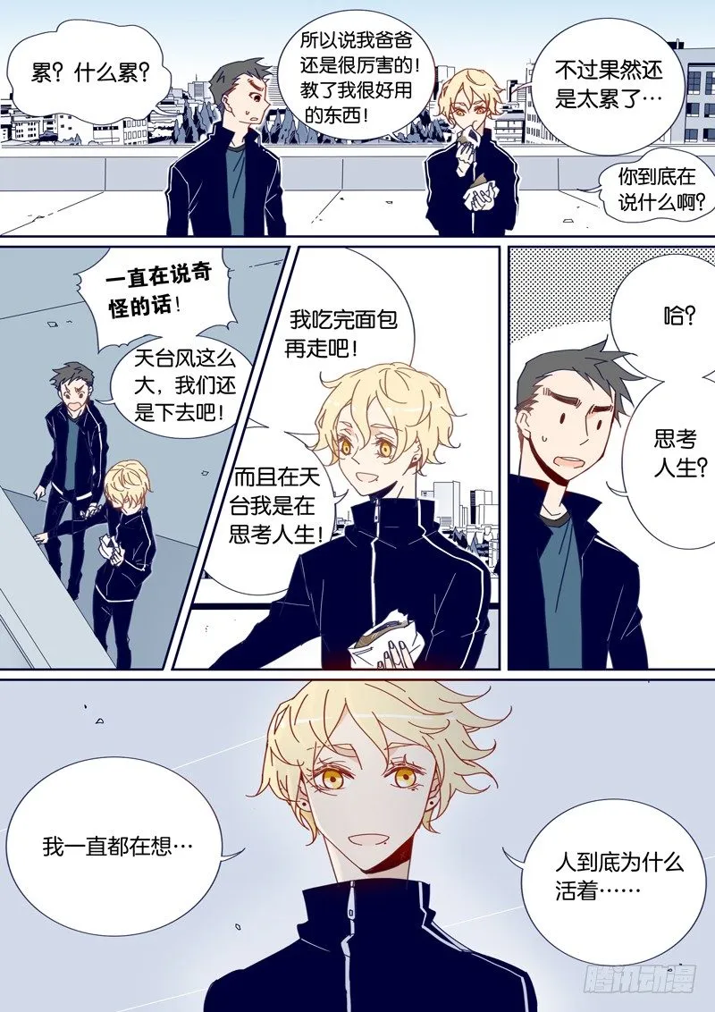 32 第5页