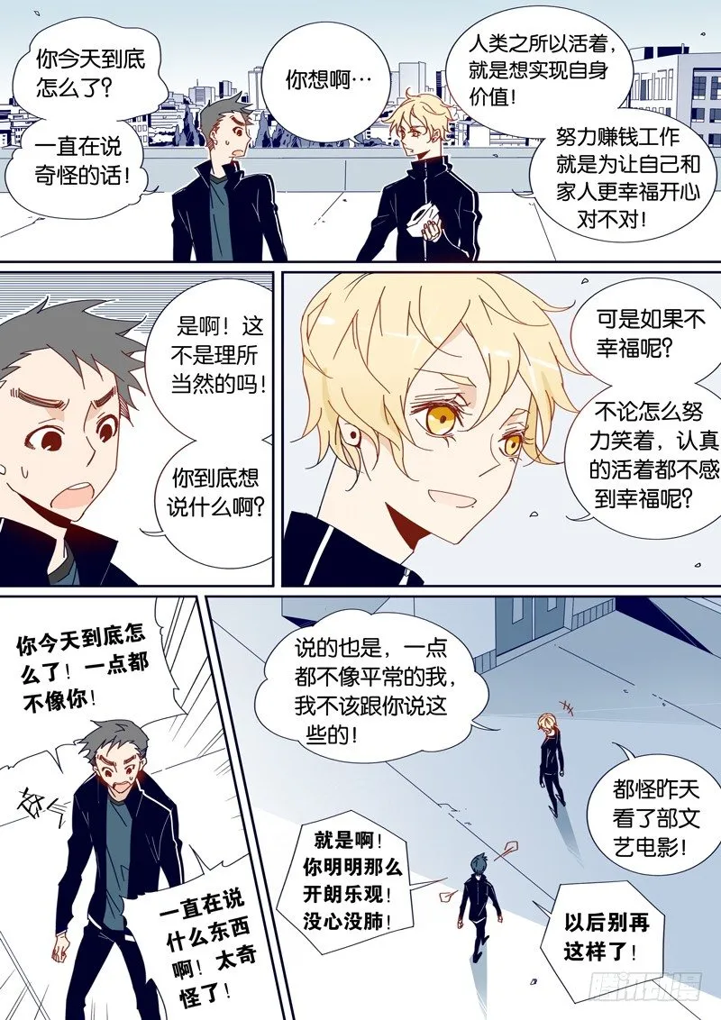32 第6页