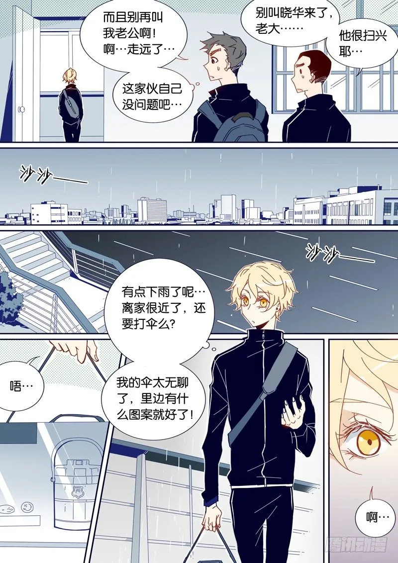 32 第8页