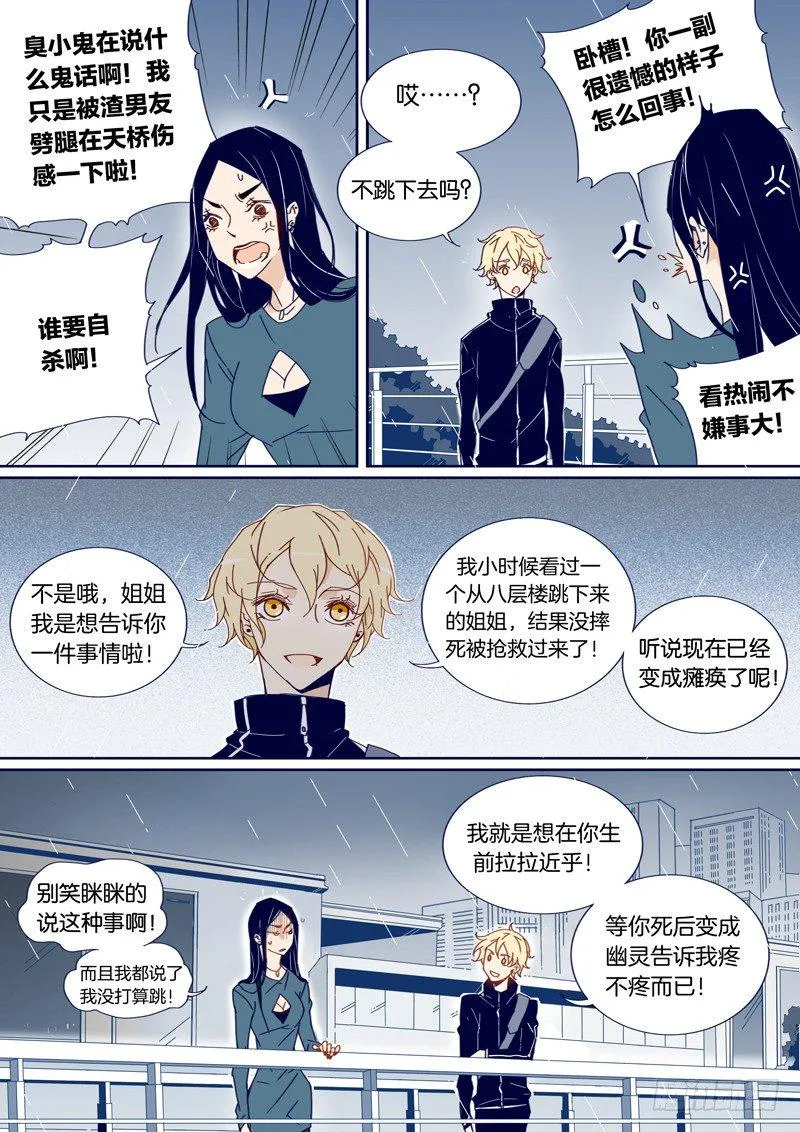 33 第2页
