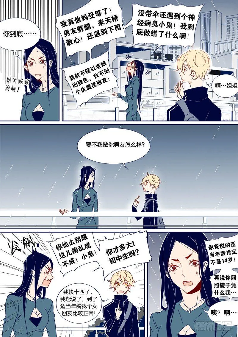 33 第3页