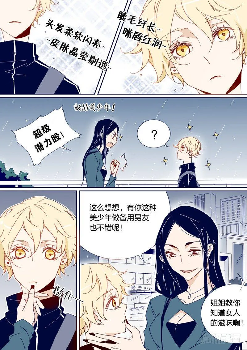 33 第4页