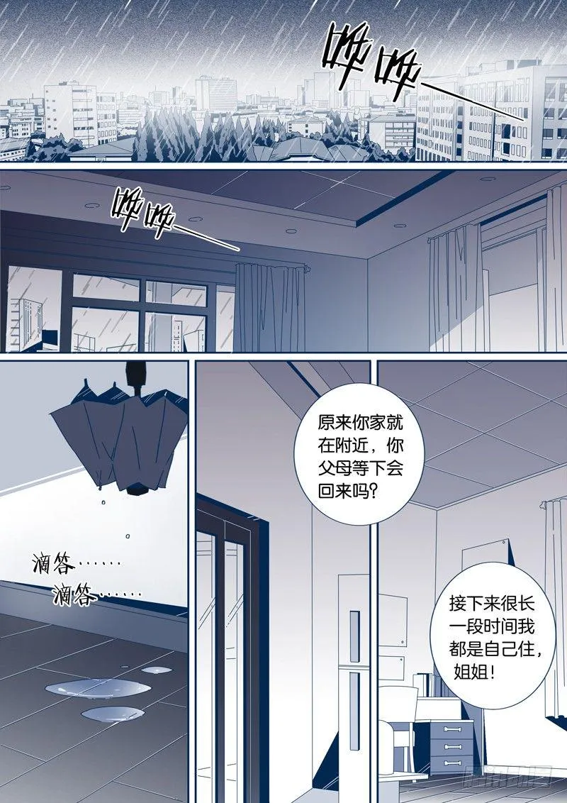 33 第5页