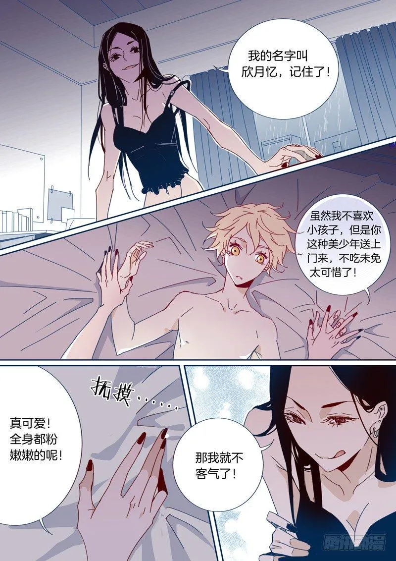 33 第6页