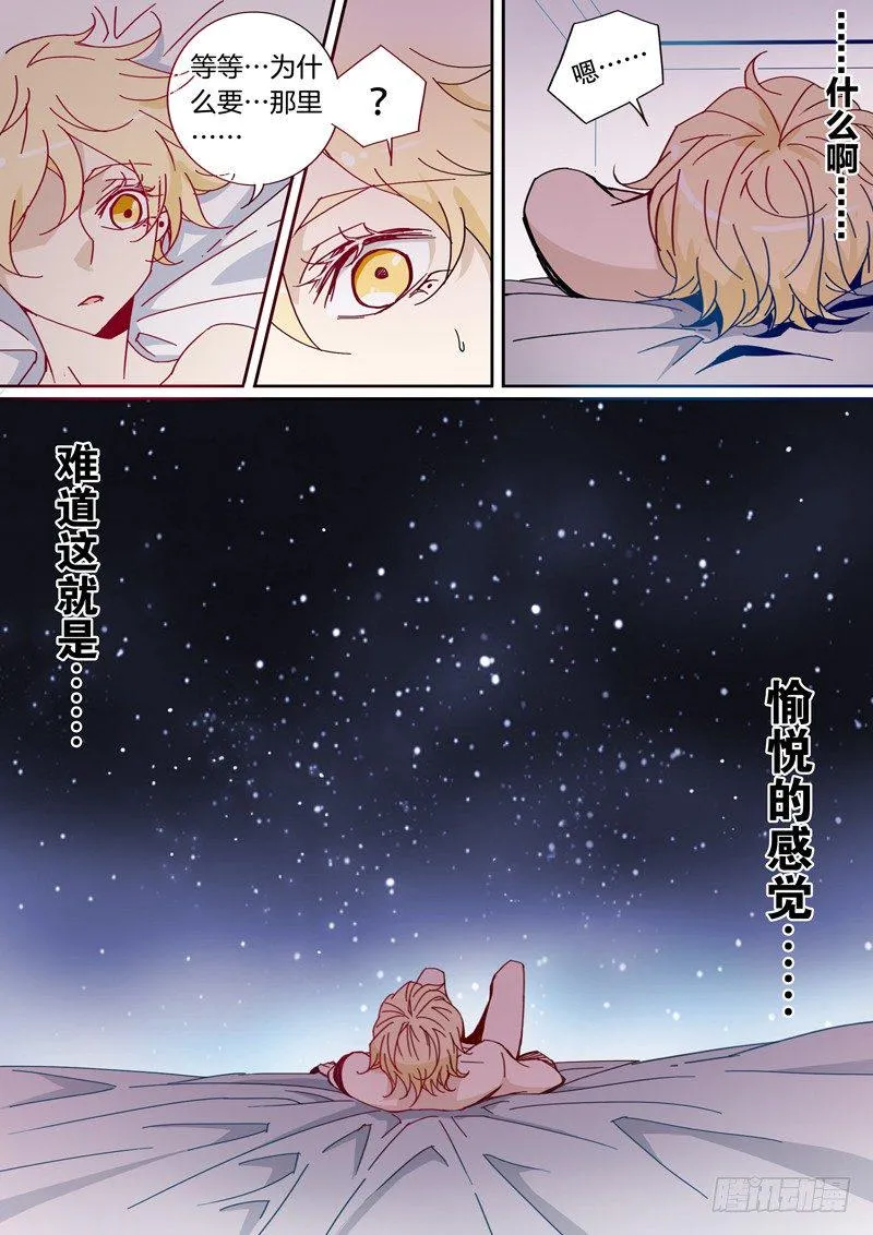 33 第7页