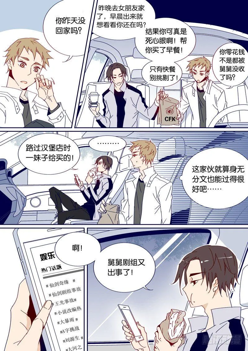 34 第2页