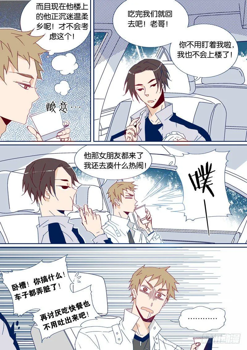 34 第4页