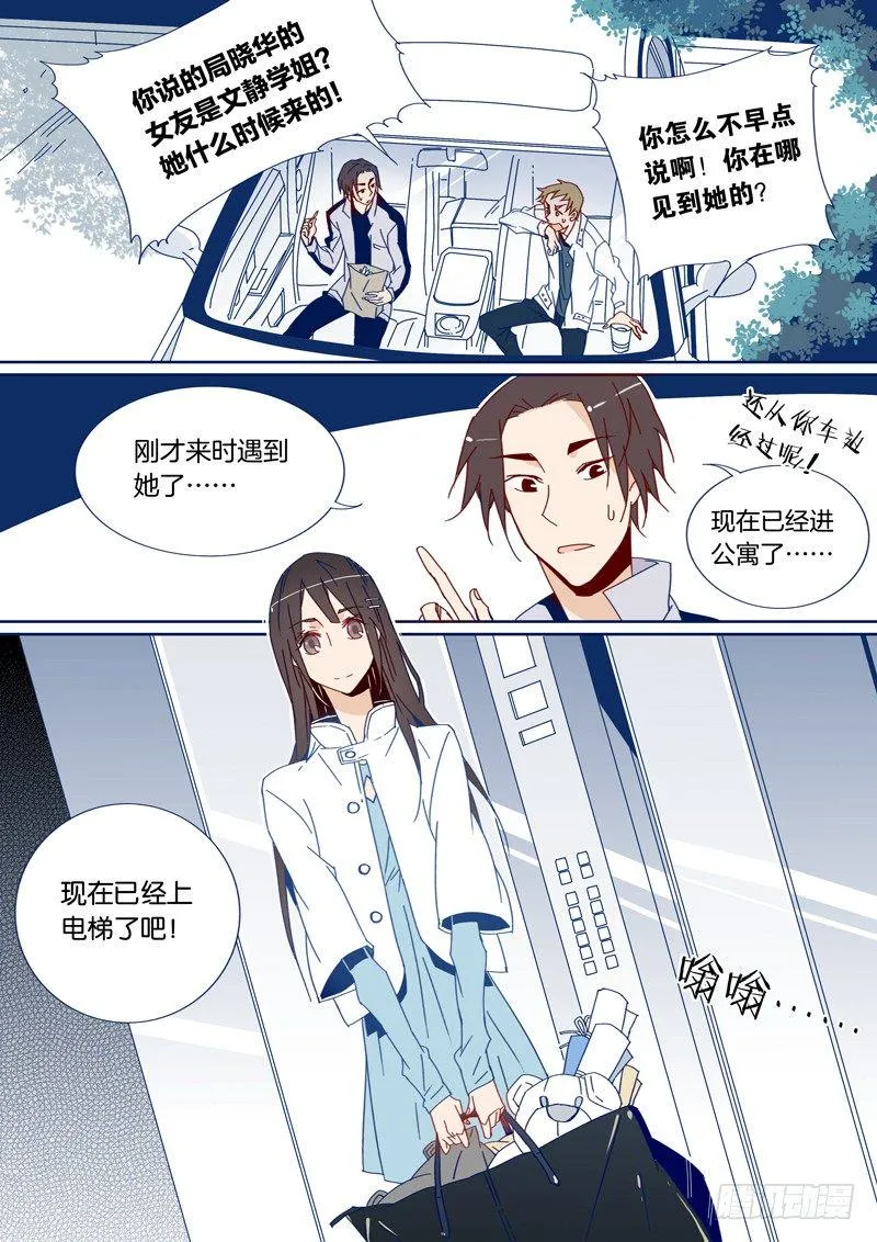 34 第5页