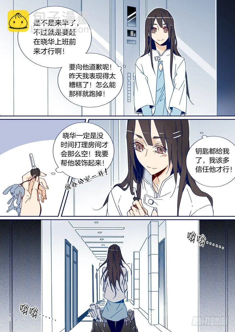 34 第6页