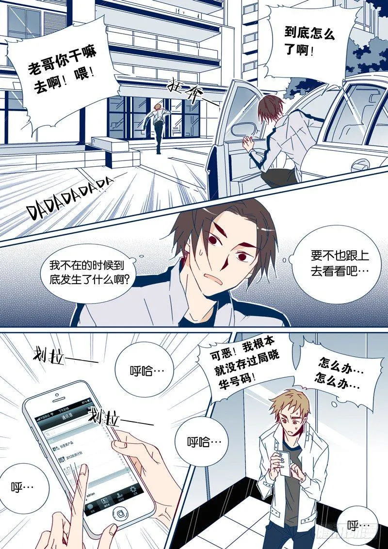 34 第7页