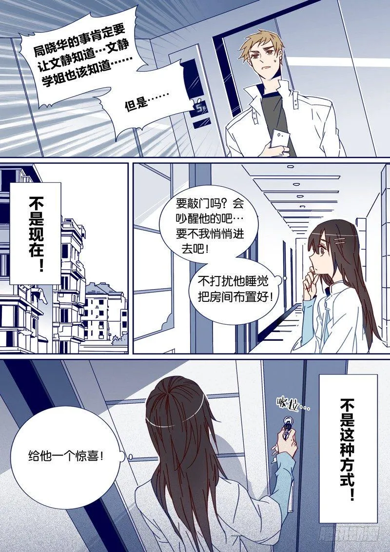 34 第8页