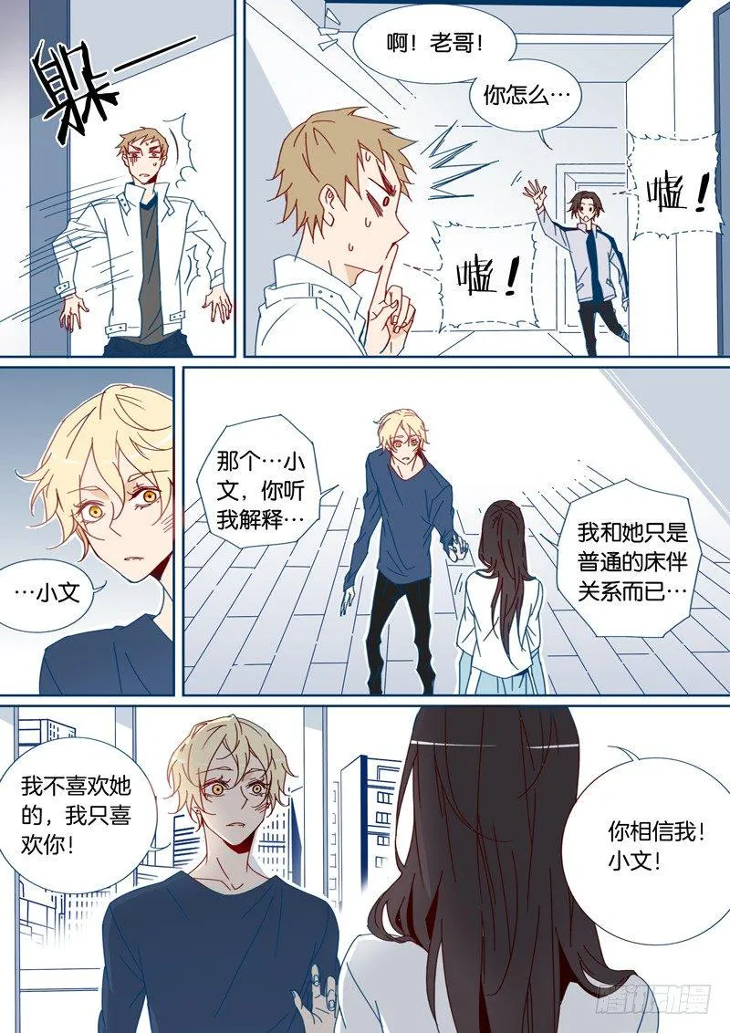 35 第3页