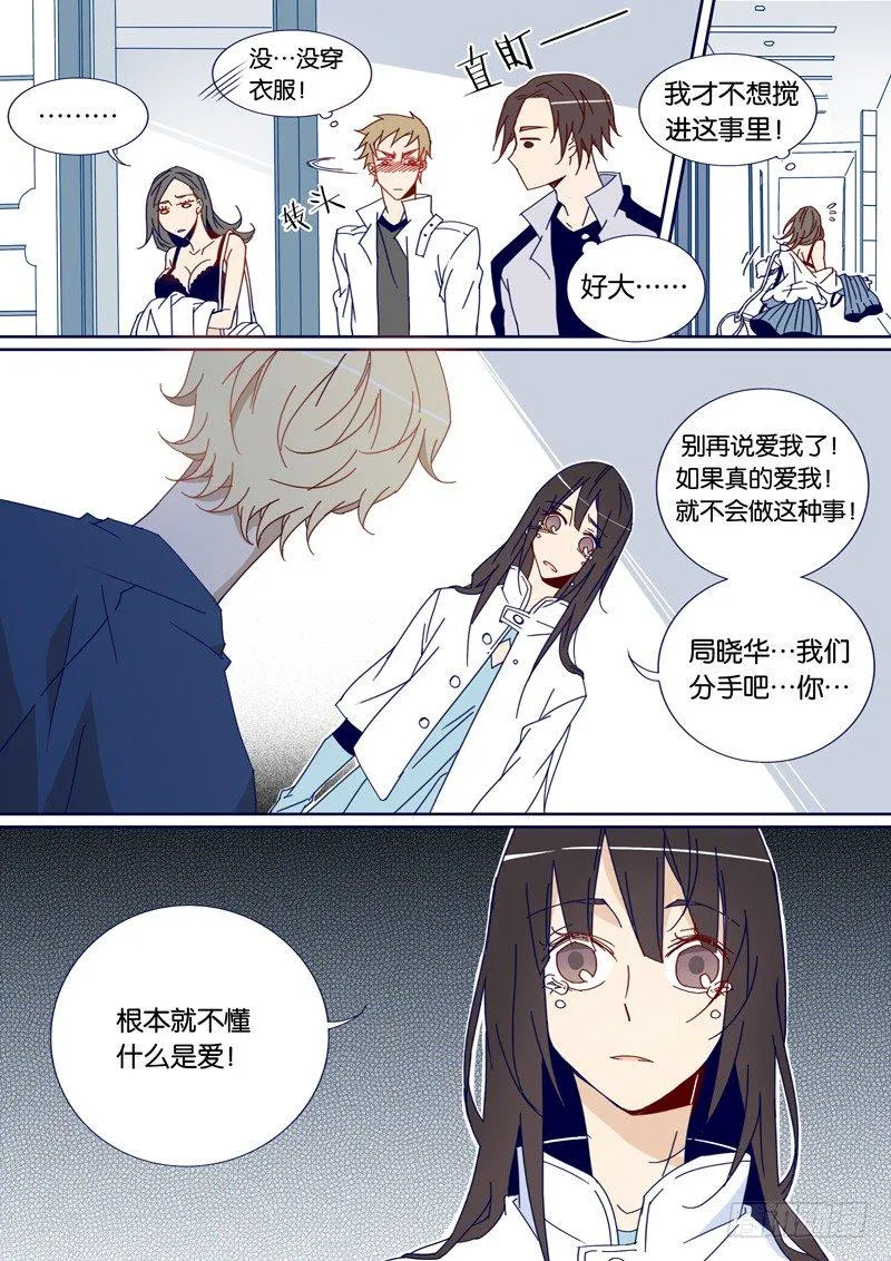 35 第5页