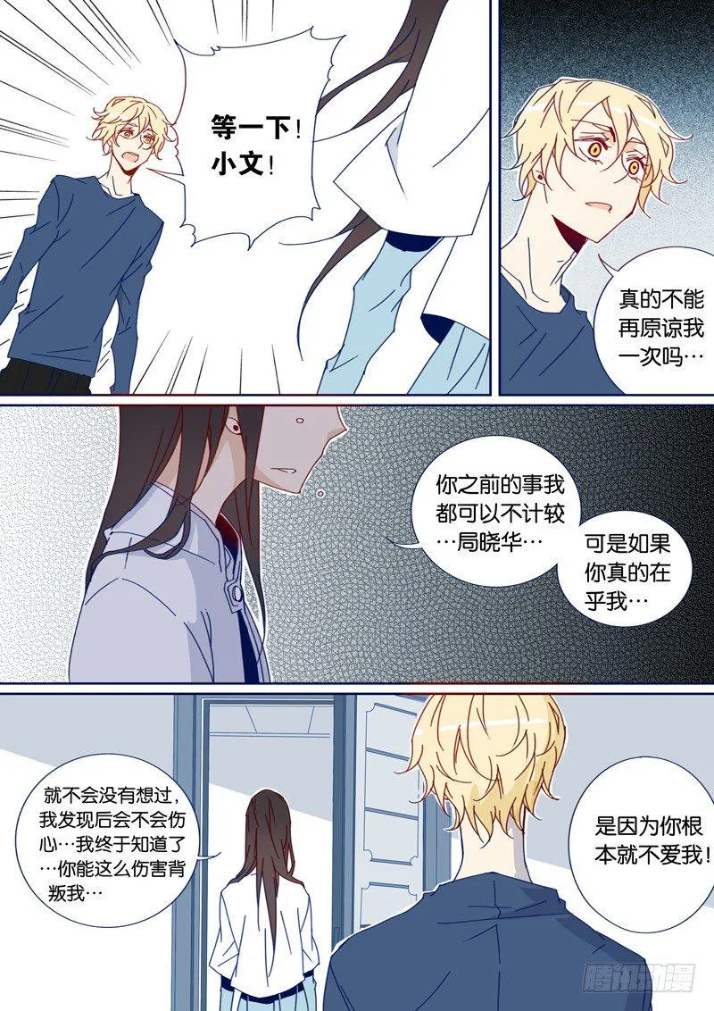 35 第6页