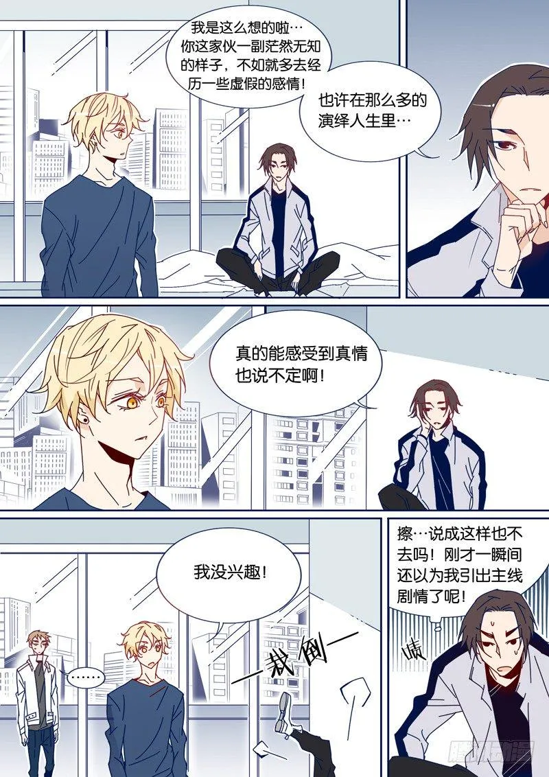 36 第3页