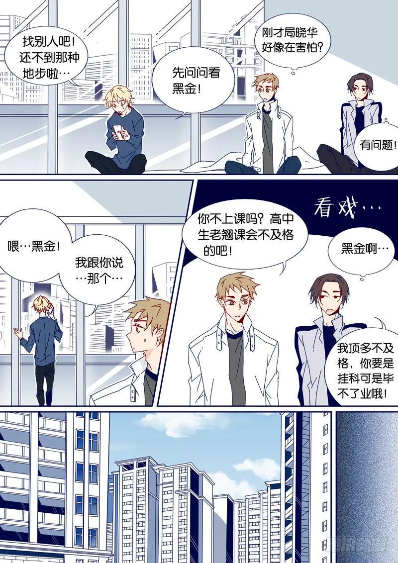 36 第5页