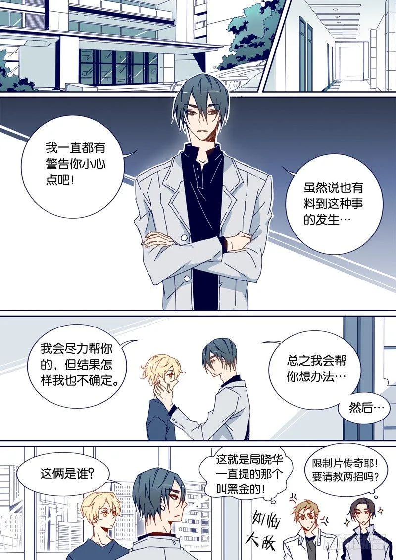 36 第6页