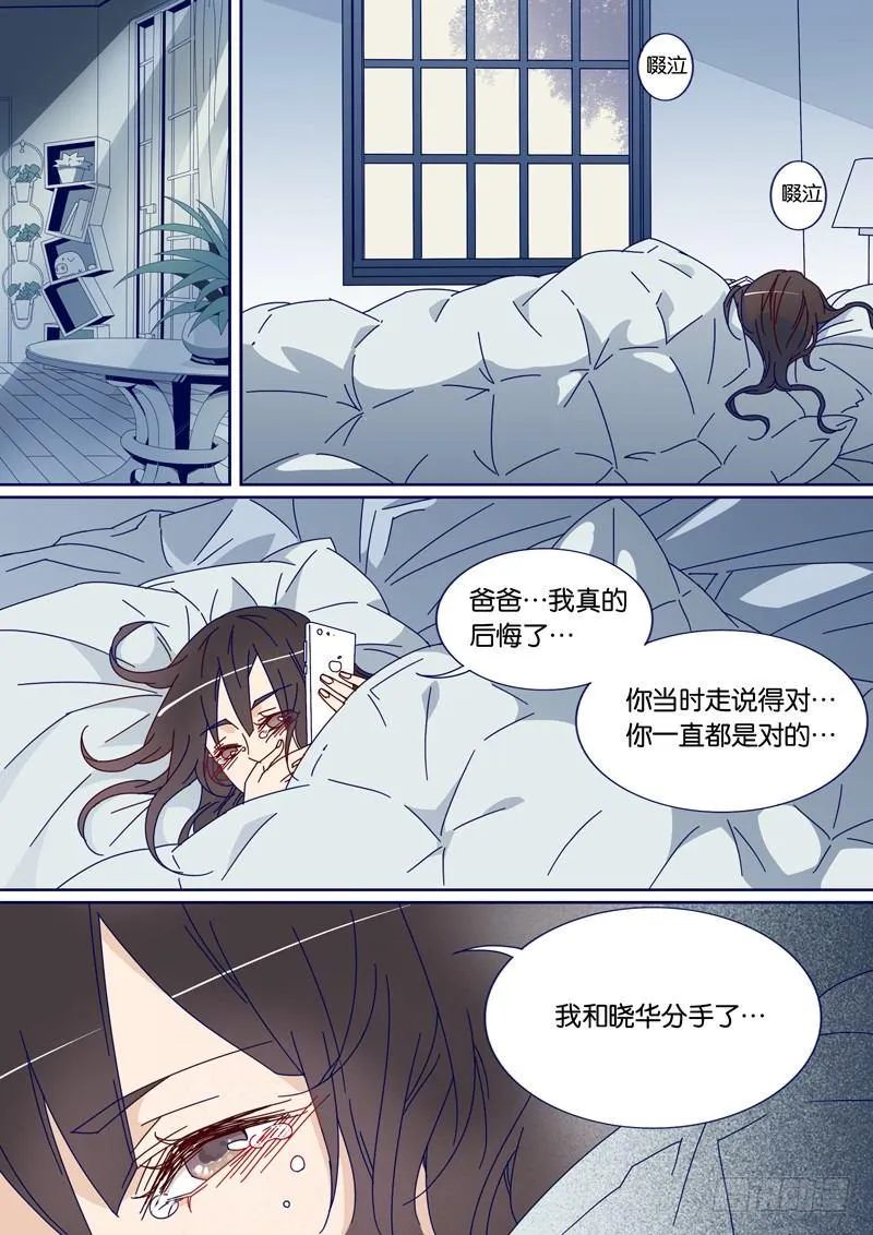 36 第7页