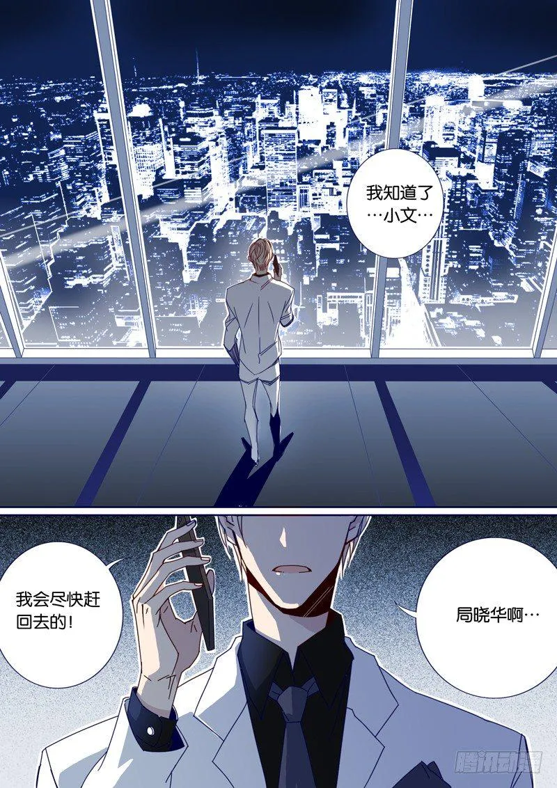 36 第8页