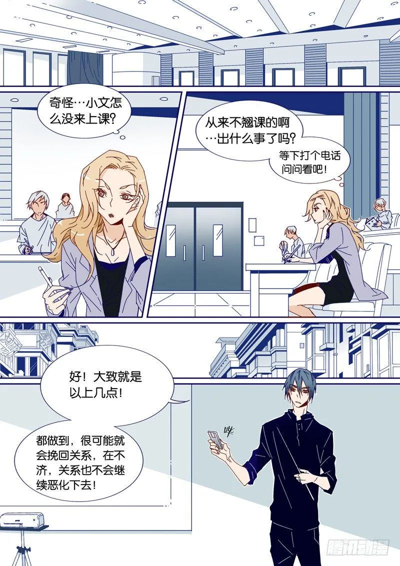 37 第3页