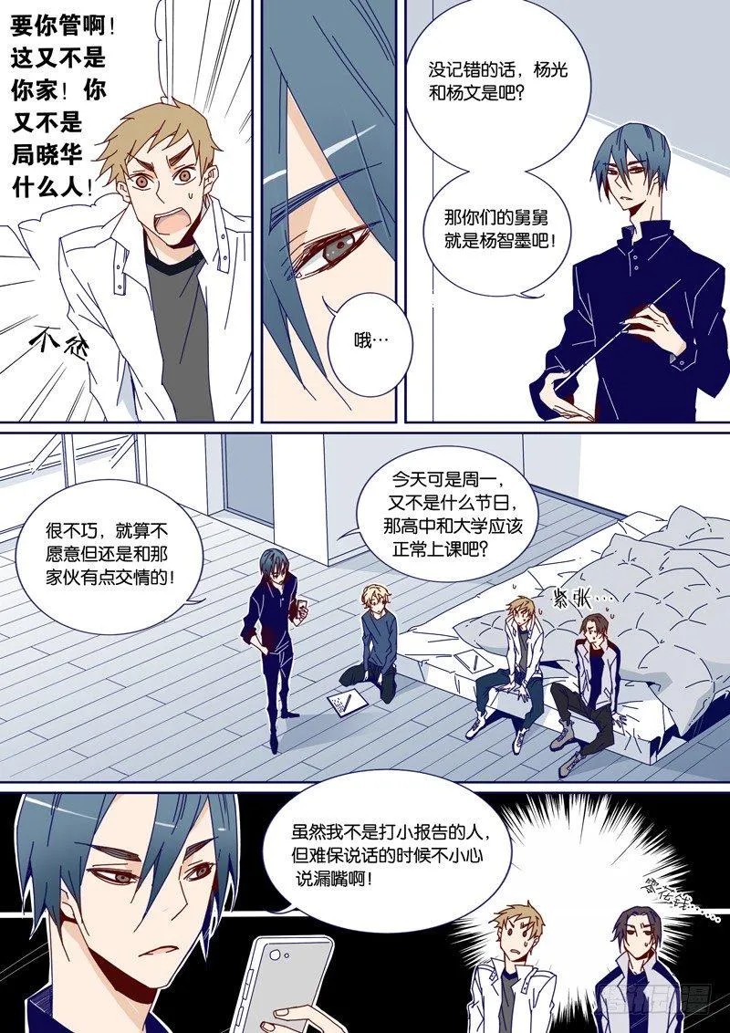 37 第6页