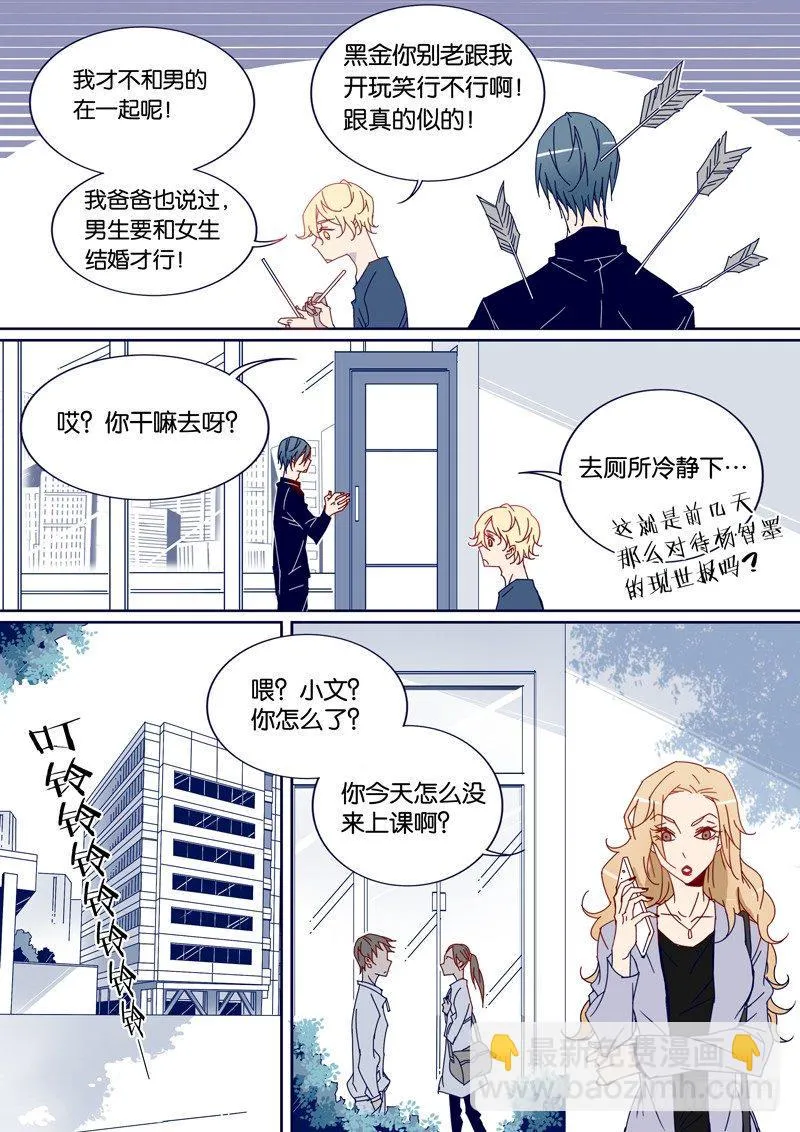 38 第2页