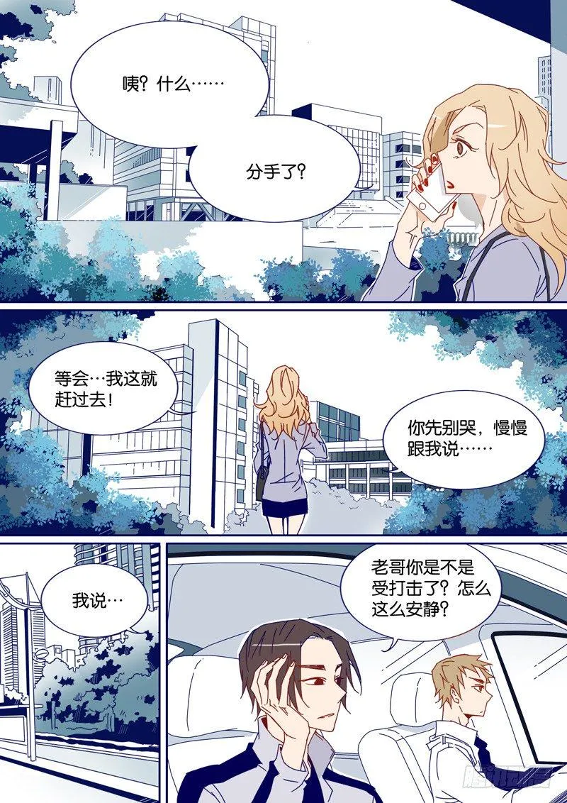 38 第3页