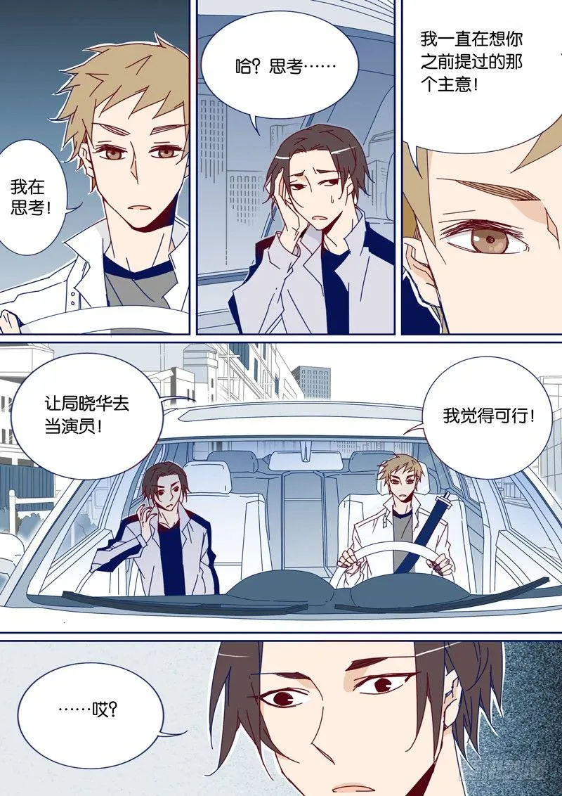 38 第4页