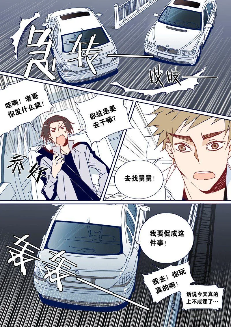 38 第5页