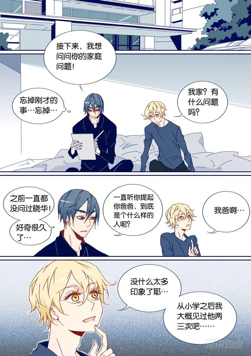 38 第6页