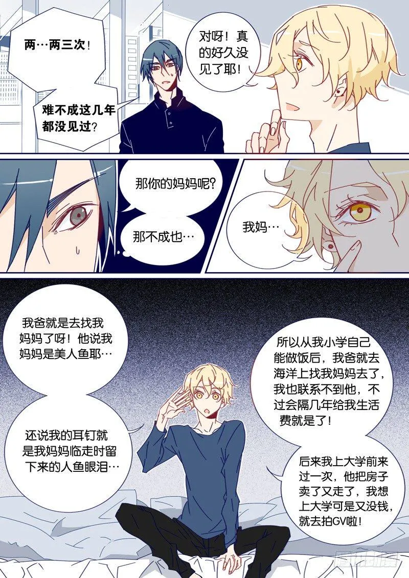 38 第7页