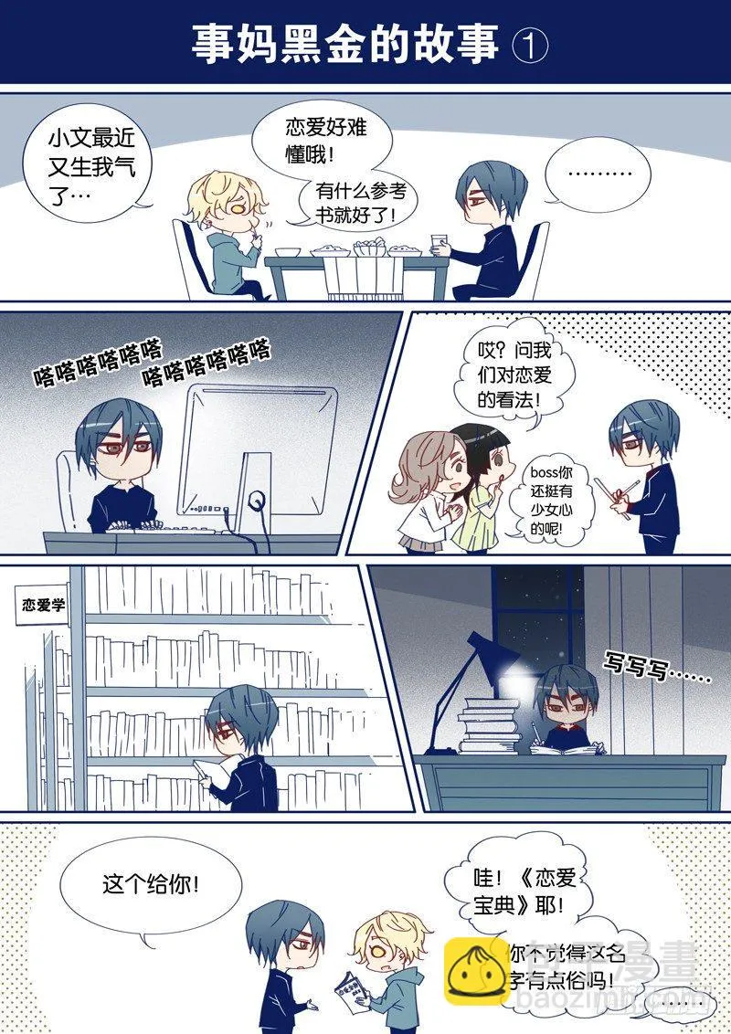 38 第9页