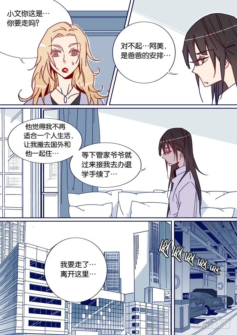 39 第2页