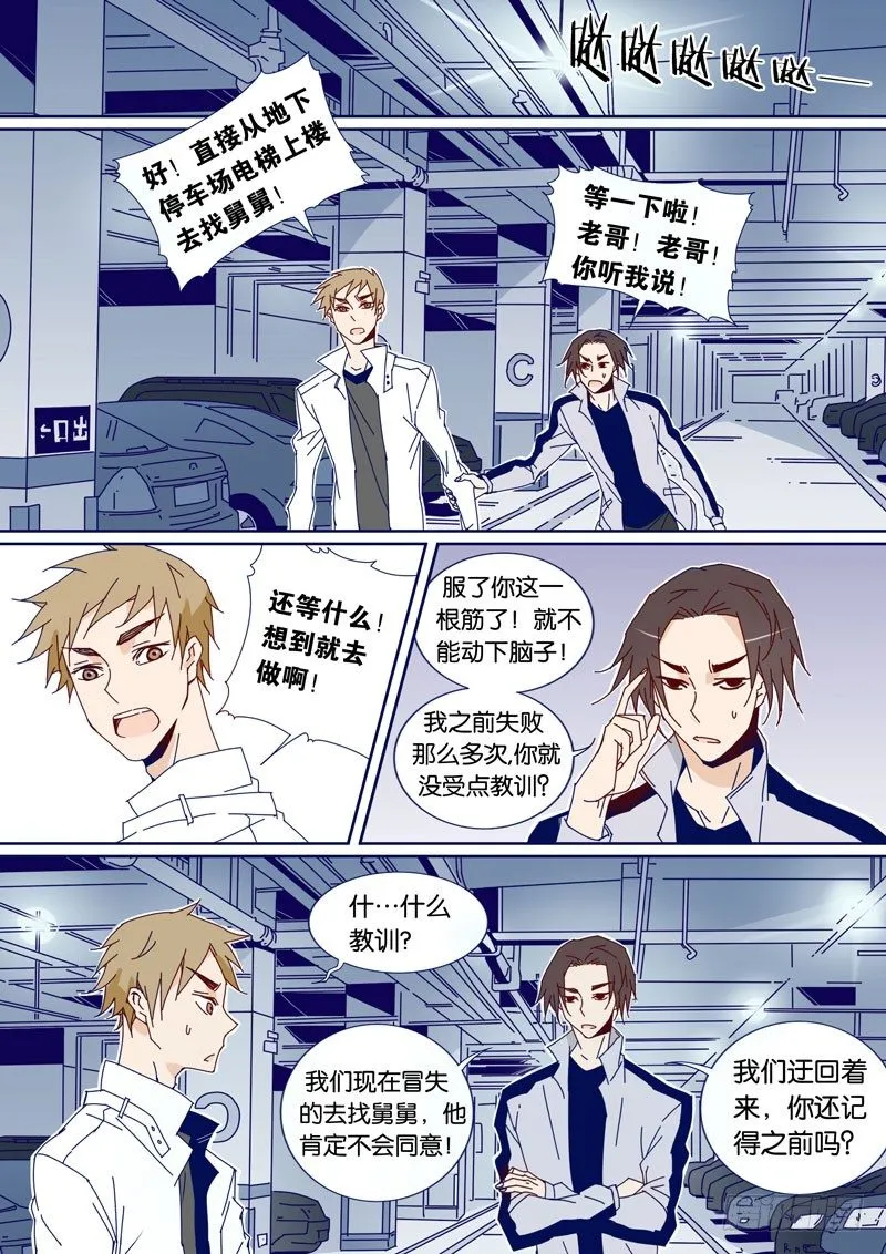 39 第3页