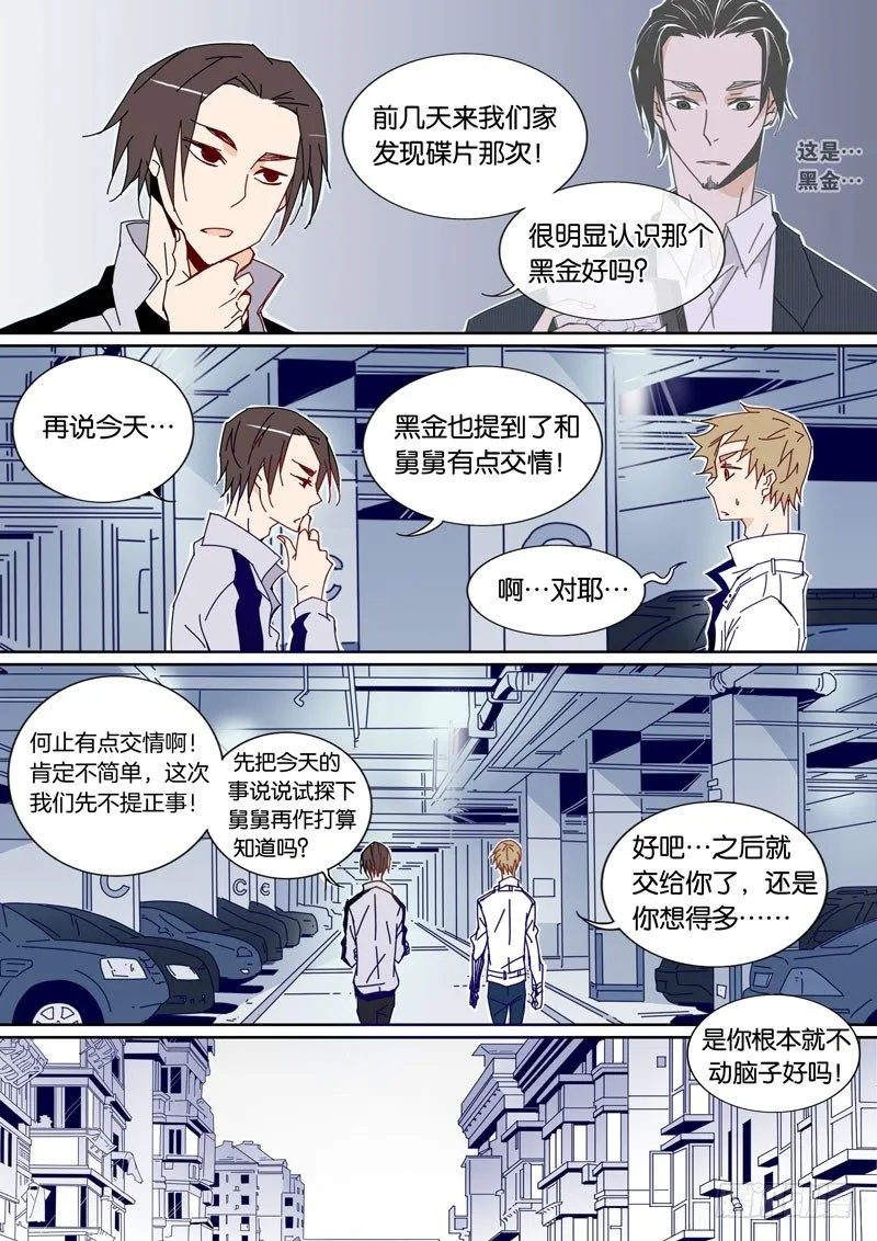 39 第4页