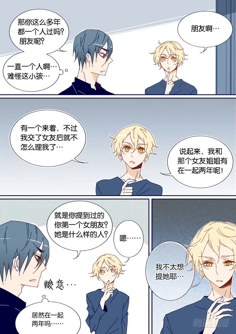 39 第5页