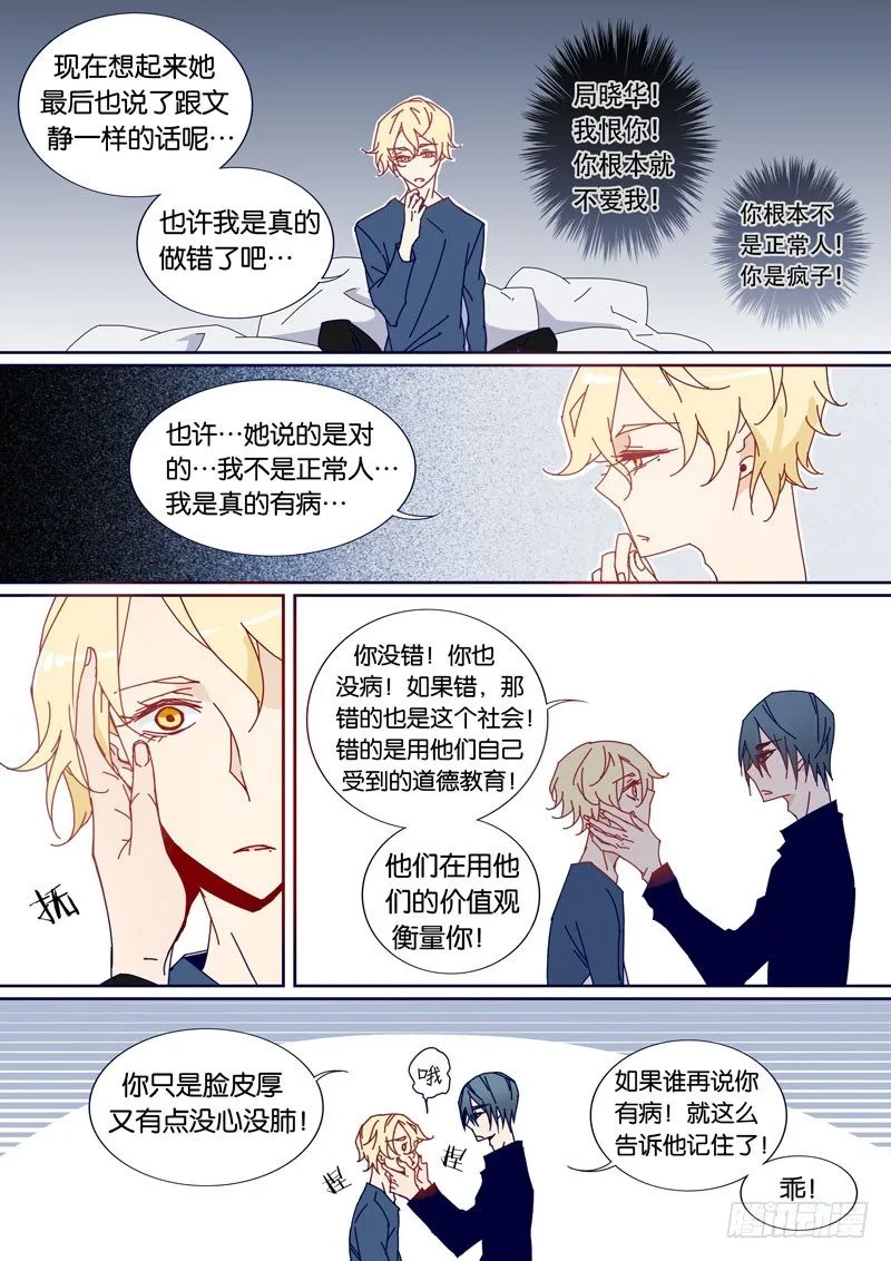 39 第6页