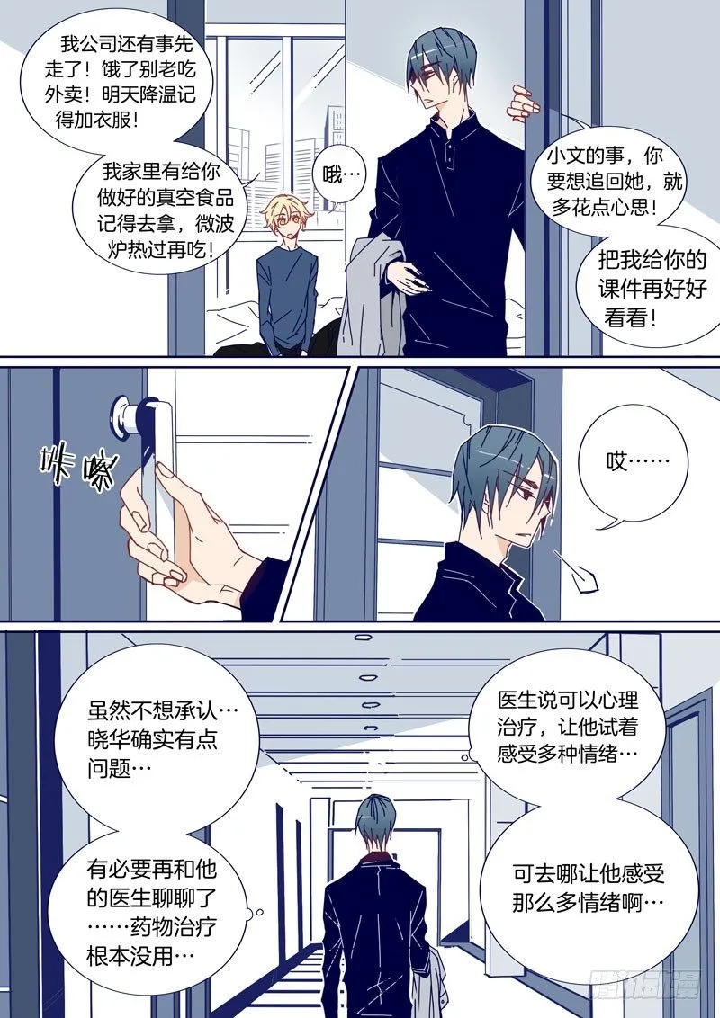 39 第7页