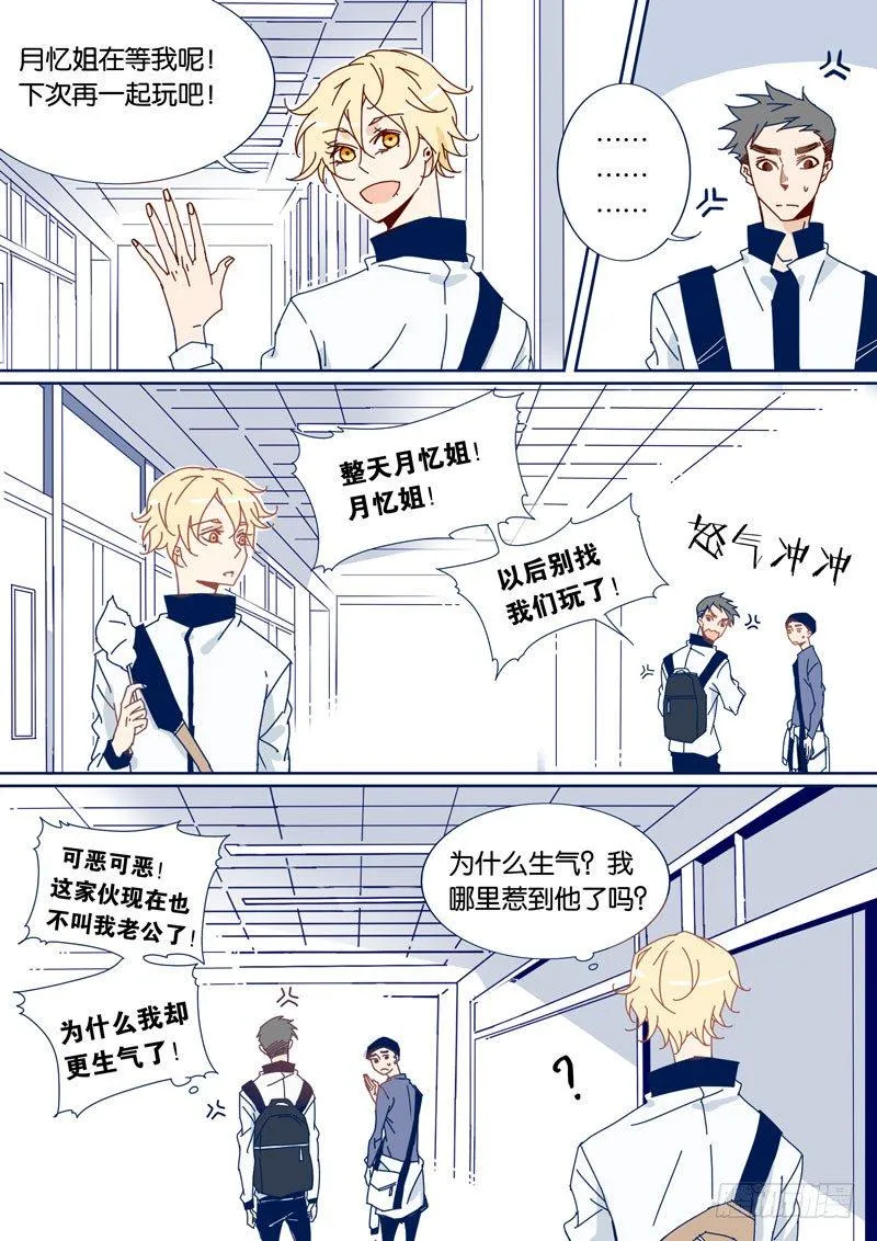 40 第2页