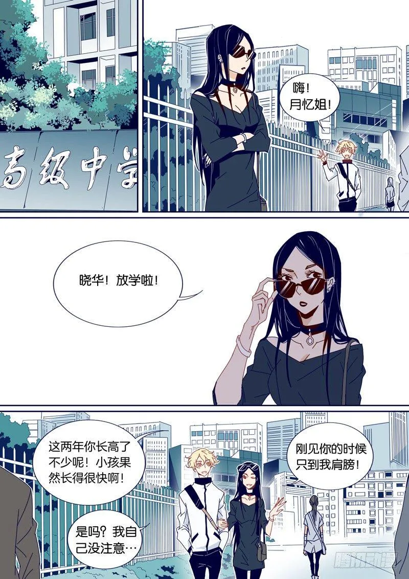 40 第3页