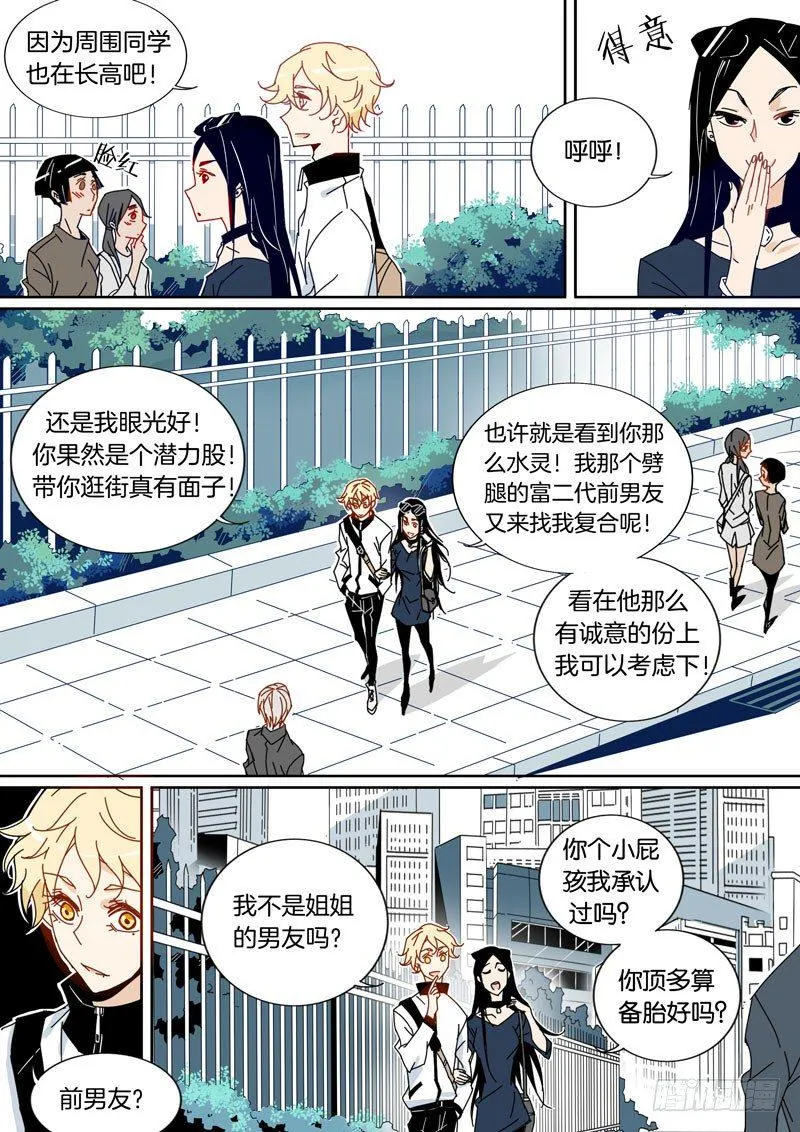 40 第4页