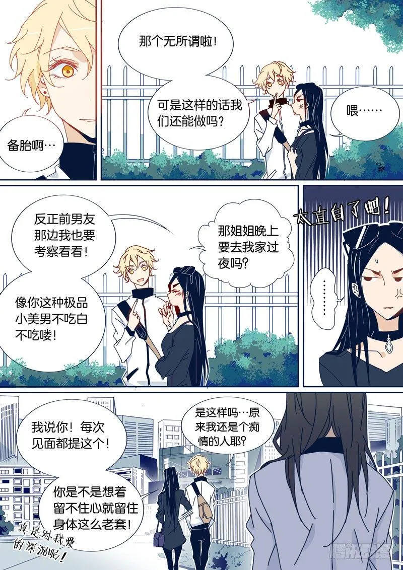 40 第5页