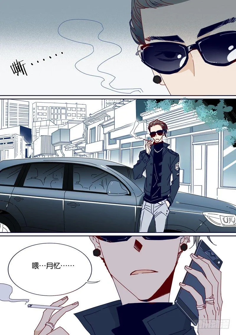 40 第7页