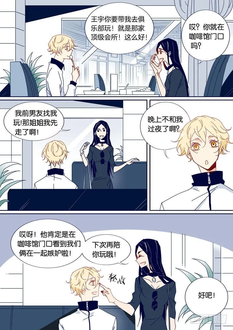 40 第8页