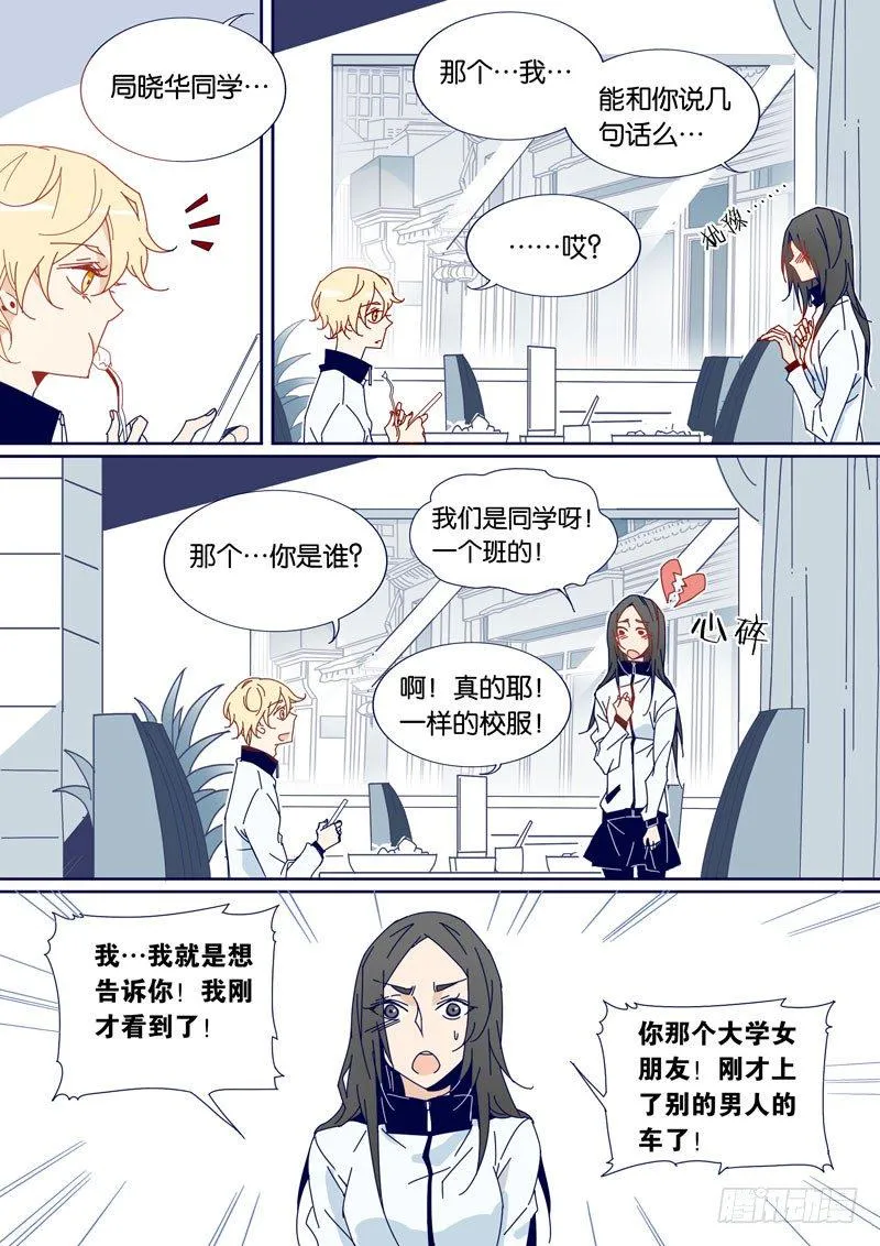 41 第2页