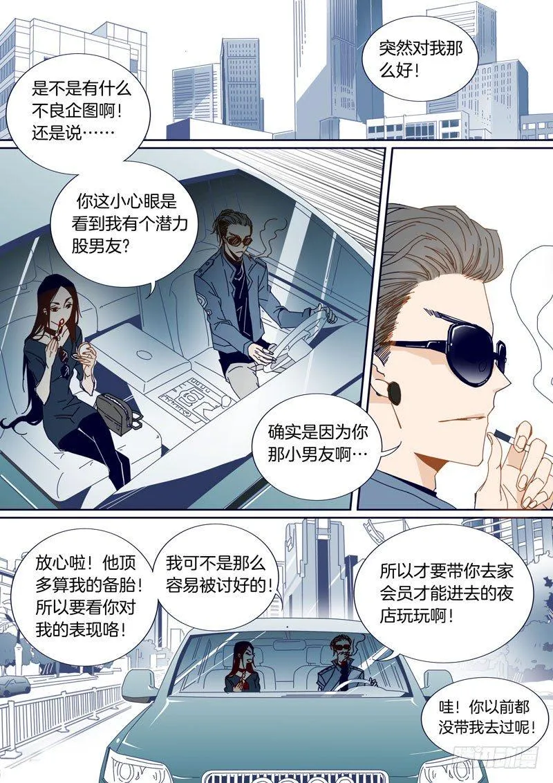 41 第3页